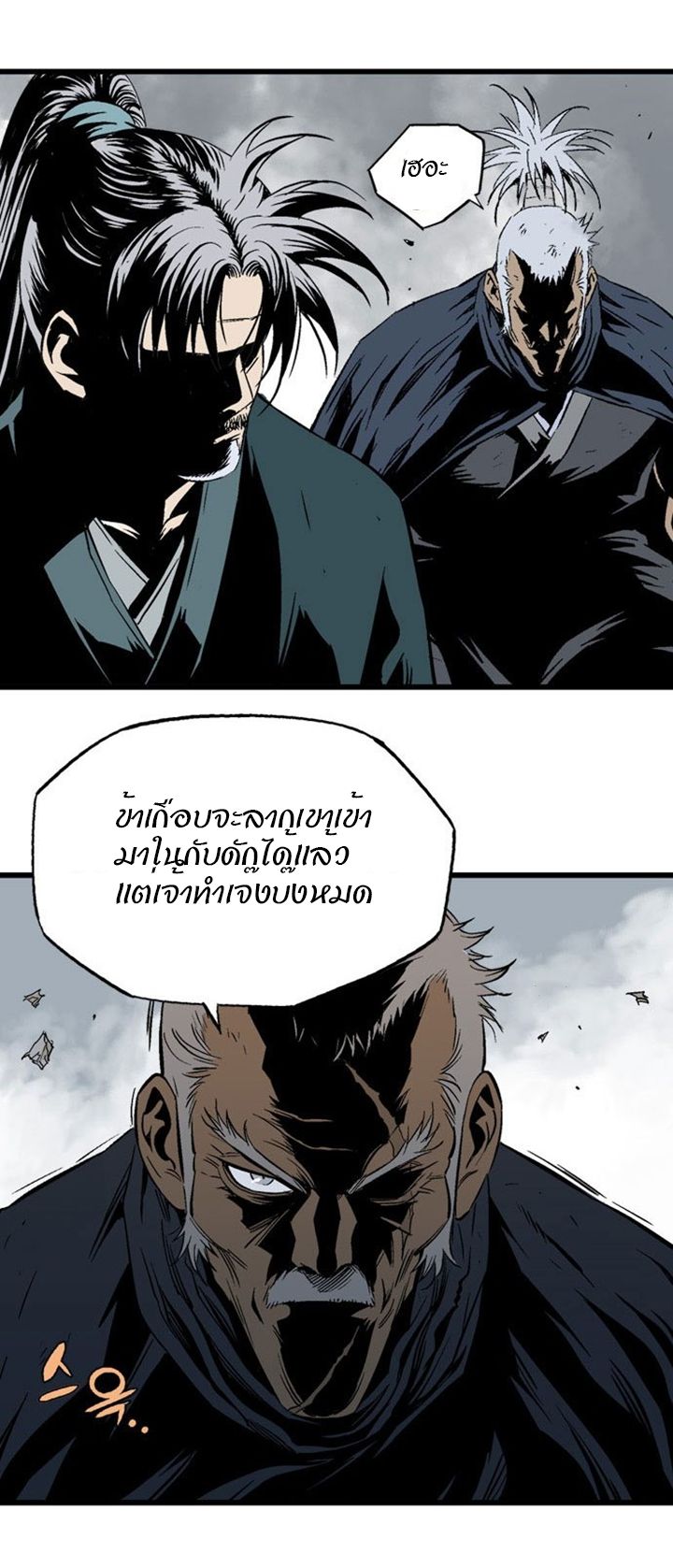 à¸­à¹ˆà¸²à¸™à¸¡à¸±à¸‡à¸‡à¸° à¸­à¹ˆà¸²à¸™à¸à¸²à¸£à¹Œà¸•à¸¹à¸™