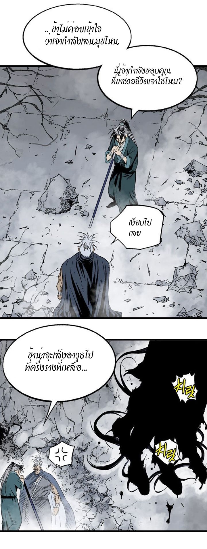 à¸­à¹ˆà¸²à¸™à¸¡à¸±à¸‡à¸‡à¸° à¸­à¹ˆà¸²à¸™à¸à¸²à¸£à¹Œà¸•à¸¹à¸™