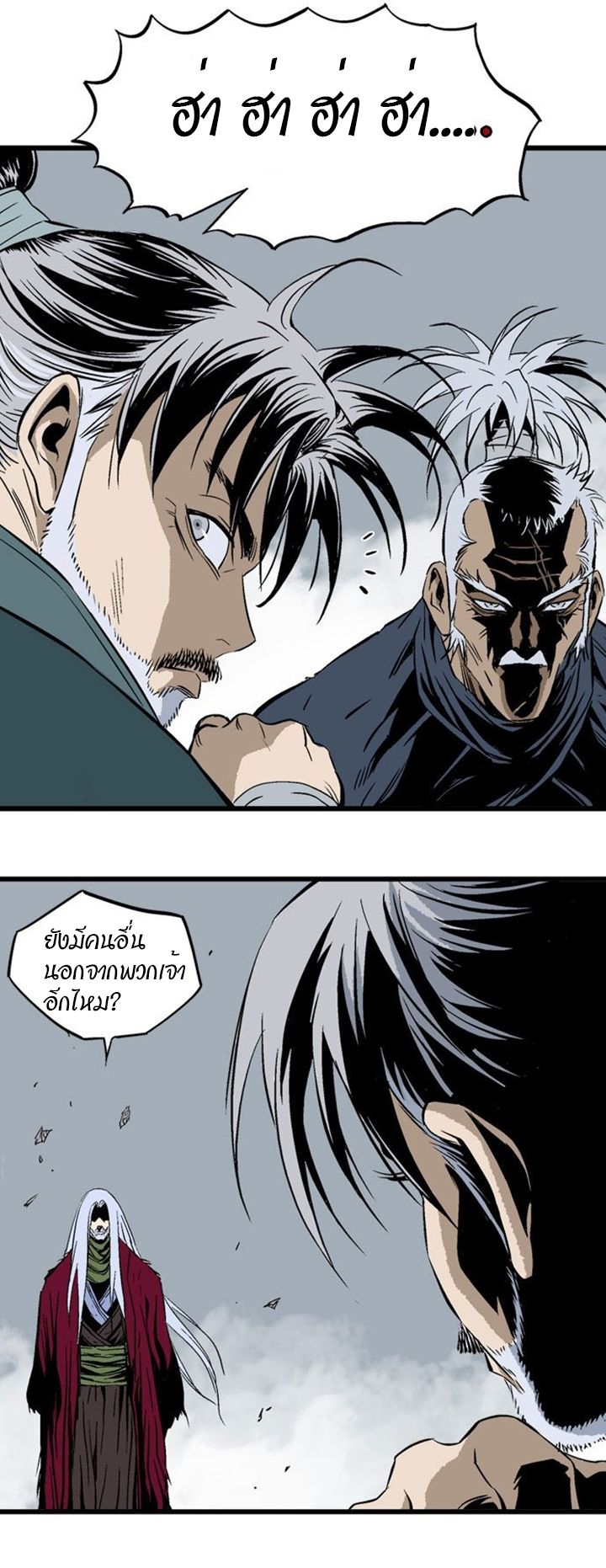 à¸­à¹ˆà¸²à¸™à¸¡à¸±à¸‡à¸‡à¸° à¸­à¹ˆà¸²à¸™à¸à¸²à¸£à¹Œà¸•à¸¹à¸™