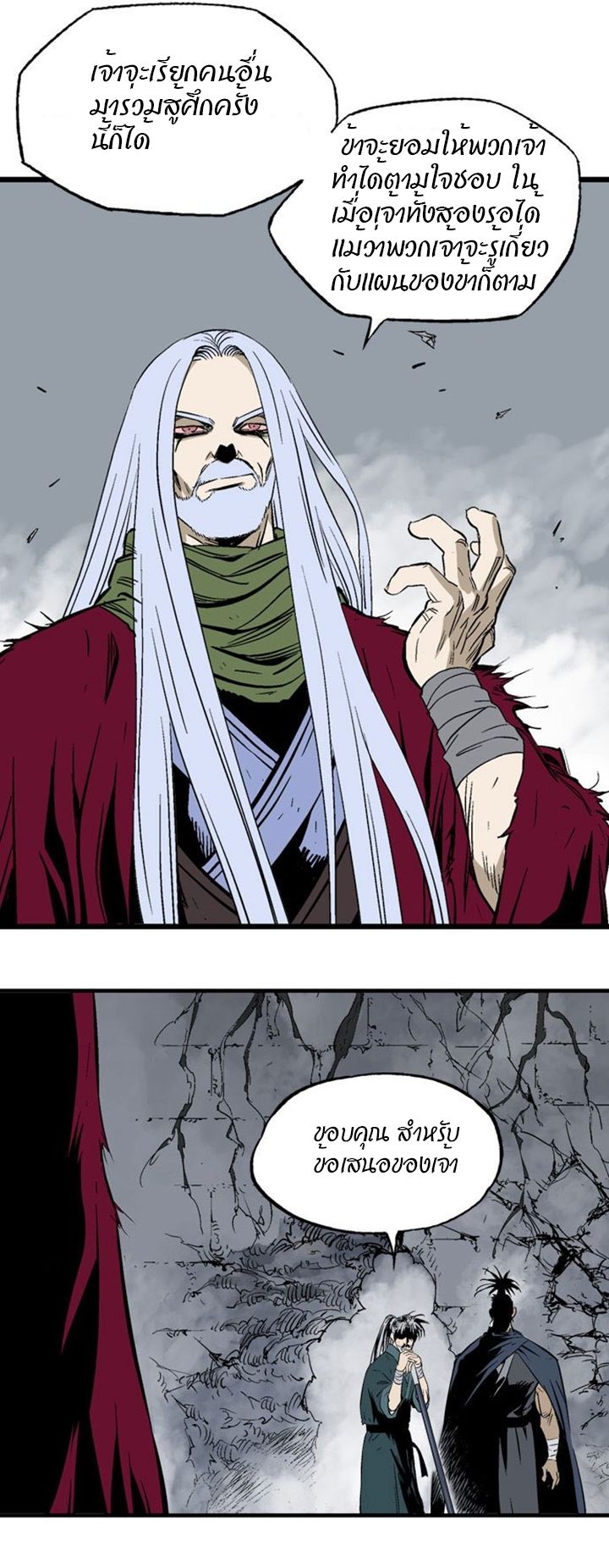 à¸­à¹ˆà¸²à¸™à¸¡à¸±à¸‡à¸‡à¸° à¸­à¹ˆà¸²à¸™à¸à¸²à¸£à¹Œà¸•à¸¹à¸™