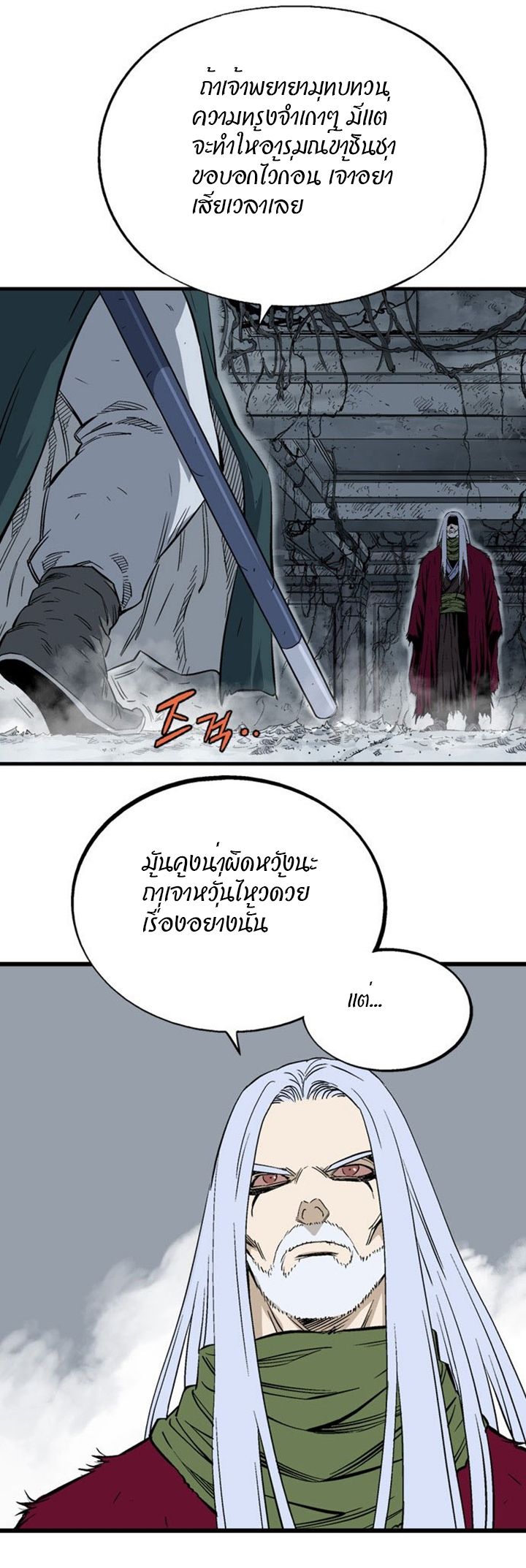 à¸­à¹ˆà¸²à¸™à¸¡à¸±à¸‡à¸‡à¸° à¸­à¹ˆà¸²à¸™à¸à¸²à¸£à¹Œà¸•à¸¹à¸™