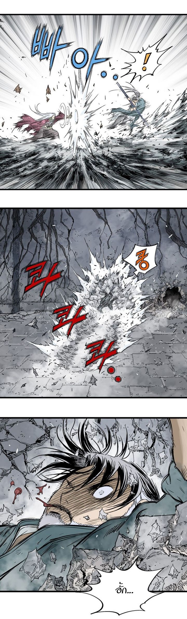 à¸­à¹ˆà¸²à¸™à¸¡à¸±à¸‡à¸‡à¸° à¸­à¹ˆà¸²à¸™à¸à¸²à¸£à¹Œà¸•à¸¹à¸™