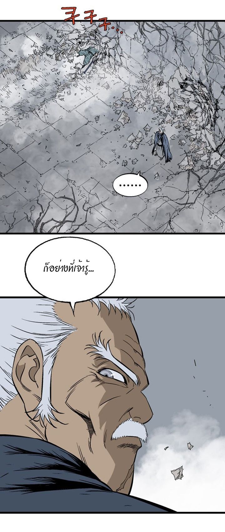 à¸­à¹ˆà¸²à¸™à¸¡à¸±à¸‡à¸‡à¸° à¸­à¹ˆà¸²à¸™à¸à¸²à¸£à¹Œà¸•à¸¹à¸™