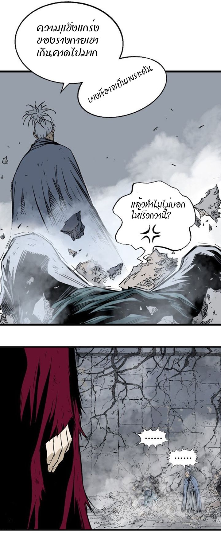 à¸­à¹ˆà¸²à¸™à¸¡à¸±à¸‡à¸‡à¸° à¸­à¹ˆà¸²à¸™à¸à¸²à¸£à¹Œà¸•à¸¹à¸™