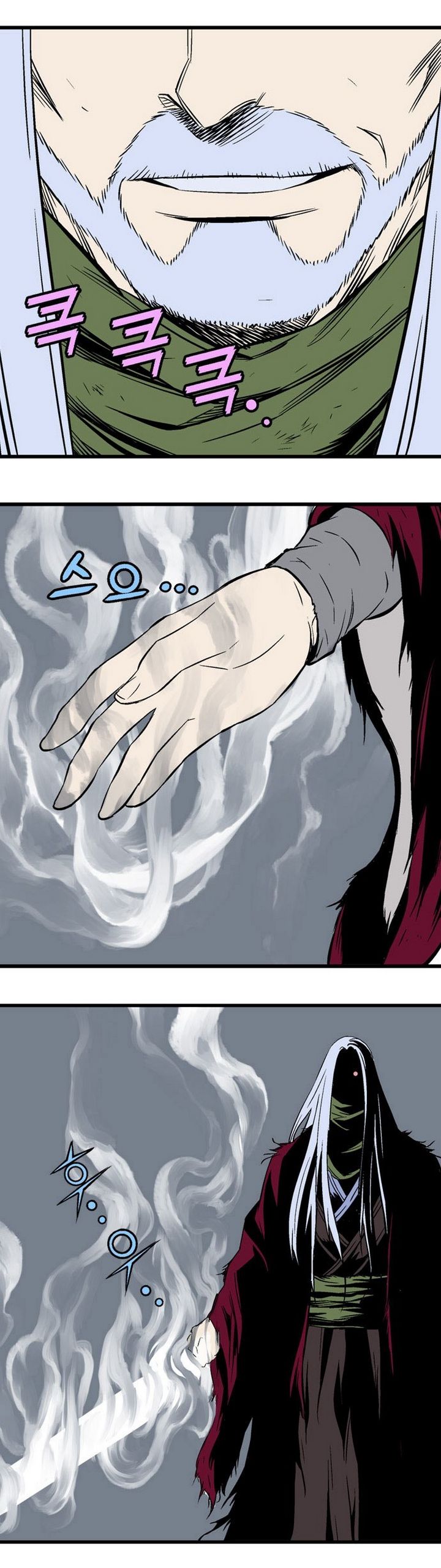 à¸­à¹ˆà¸²à¸™à¸¡à¸±à¸‡à¸‡à¸° à¸­à¹ˆà¸²à¸™à¸à¸²à¸£à¹Œà¸•à¸¹à¸™
