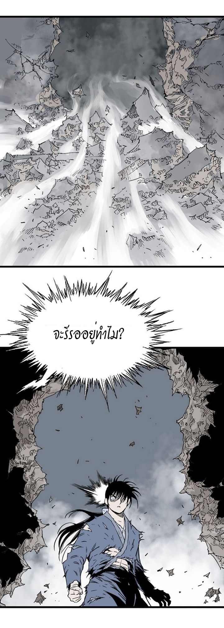 à¸­à¹ˆà¸²à¸™à¸¡à¸±à¸‡à¸‡à¸° à¸­à¹ˆà¸²à¸™à¸à¸²à¸£à¹Œà¸•à¸¹à¸™