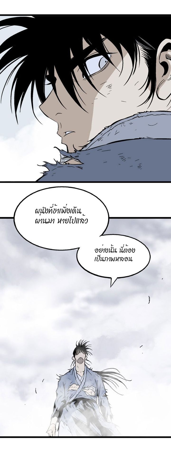à¸­à¹ˆà¸²à¸™à¸¡à¸±à¸‡à¸‡à¸° à¸­à¹ˆà¸²à¸™à¸à¸²à¸£à¹Œà¸•à¸¹à¸™