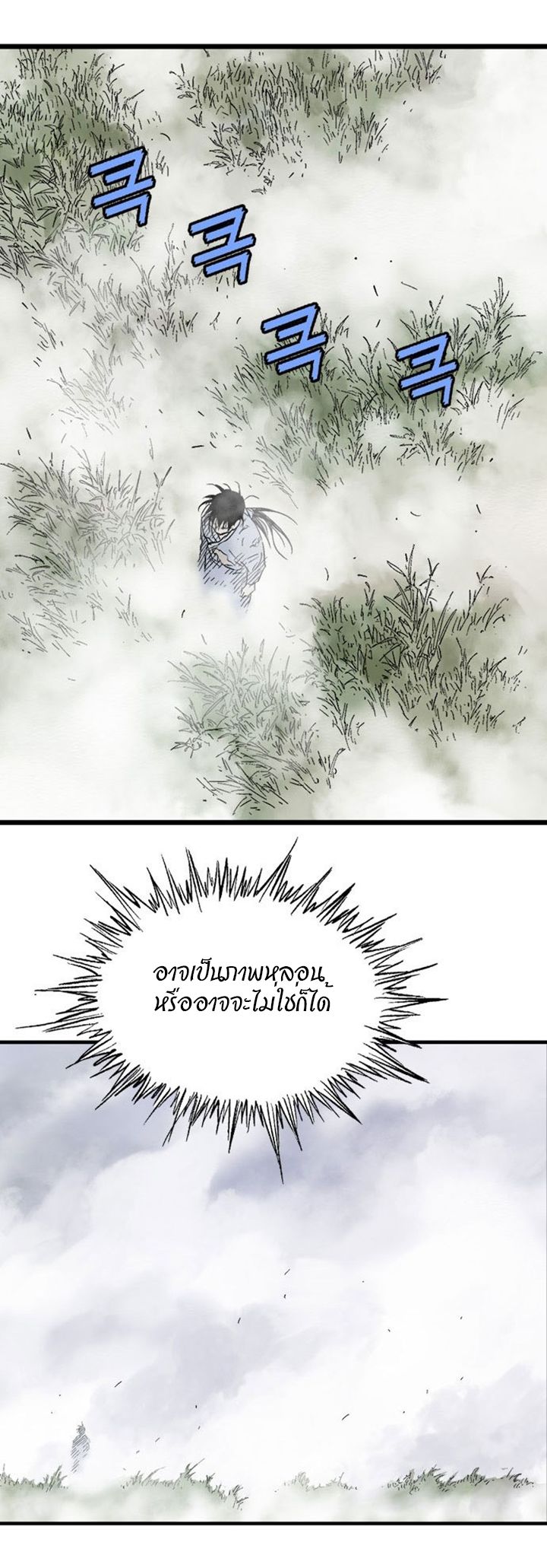 à¸­à¹ˆà¸²à¸™à¸¡à¸±à¸‡à¸‡à¸° à¸­à¹ˆà¸²à¸™à¸à¸²à¸£à¹Œà¸•à¸¹à¸™