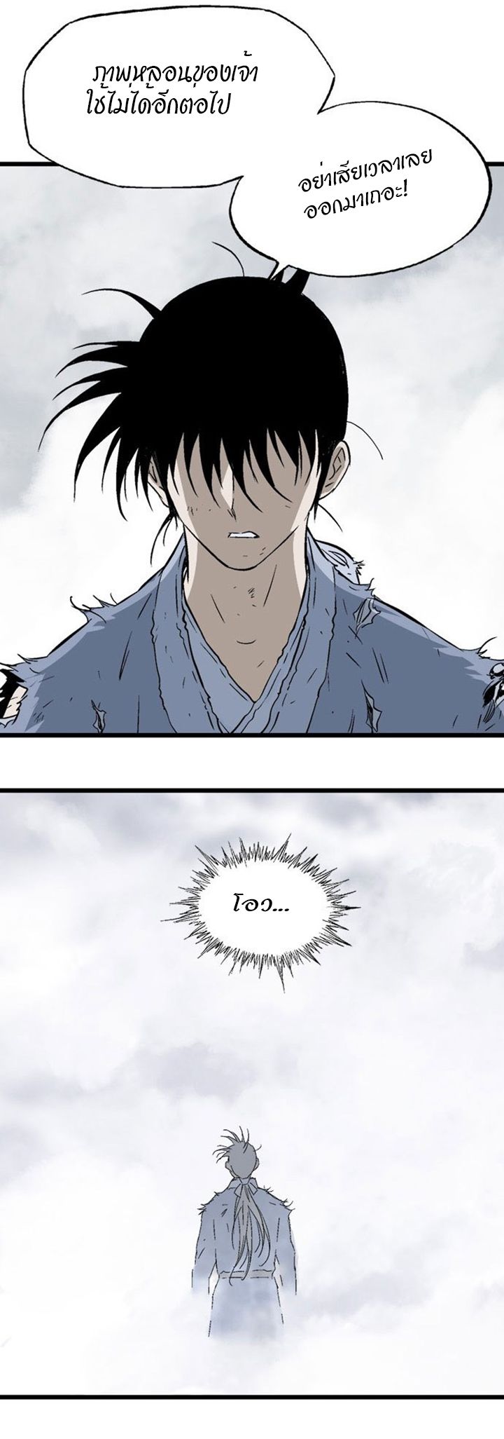 à¸­à¹ˆà¸²à¸™à¸¡à¸±à¸‡à¸‡à¸° à¸­à¹ˆà¸²à¸™à¸à¸²à¸£à¹Œà¸•à¸¹à¸™