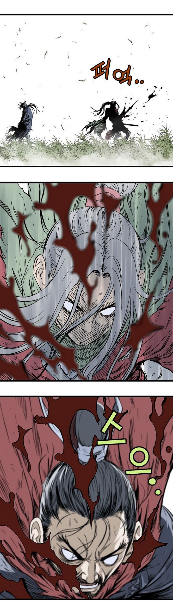à¸­à¹ˆà¸²à¸™à¸¡à¸±à¸‡à¸‡à¸° à¸­à¹ˆà¸²à¸™à¸à¸²à¸£à¹Œà¸•à¸¹à¸™
