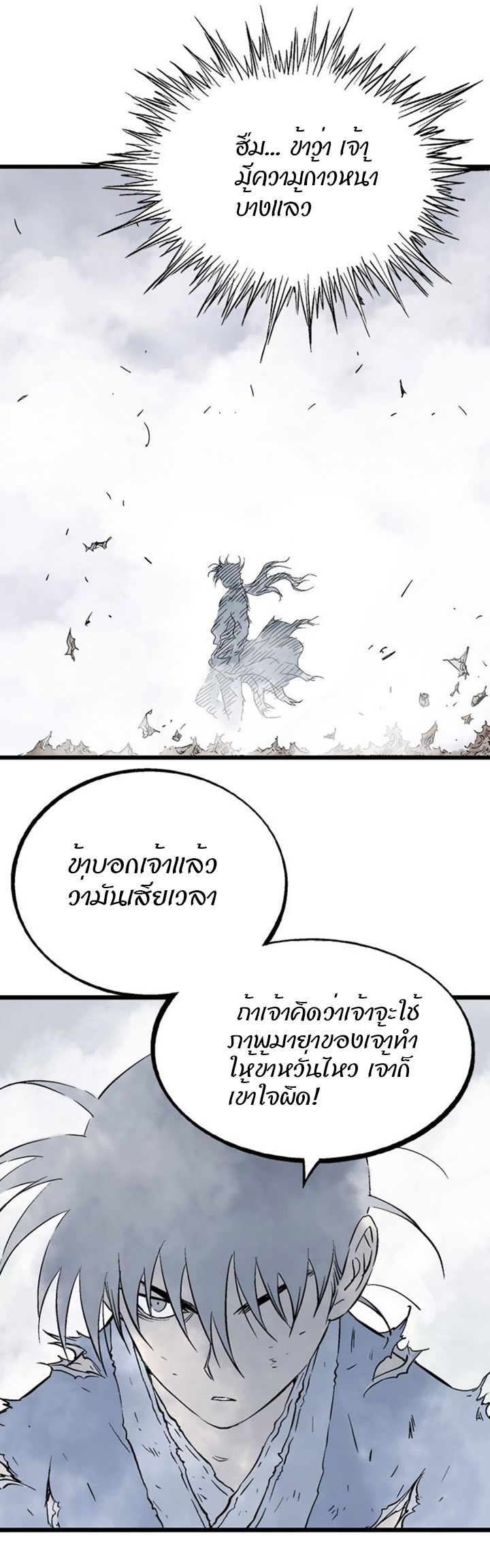 à¸­à¹ˆà¸²à¸™à¸¡à¸±à¸‡à¸‡à¸° à¸­à¹ˆà¸²à¸™à¸à¸²à¸£à¹Œà¸•à¸¹à¸™