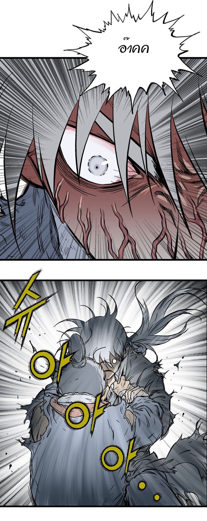 à¸­à¹ˆà¸²à¸™à¸¡à¸±à¸‡à¸‡à¸° à¸­à¹ˆà¸²à¸™à¸à¸²à¸£à¹Œà¸•à¸¹à¸™