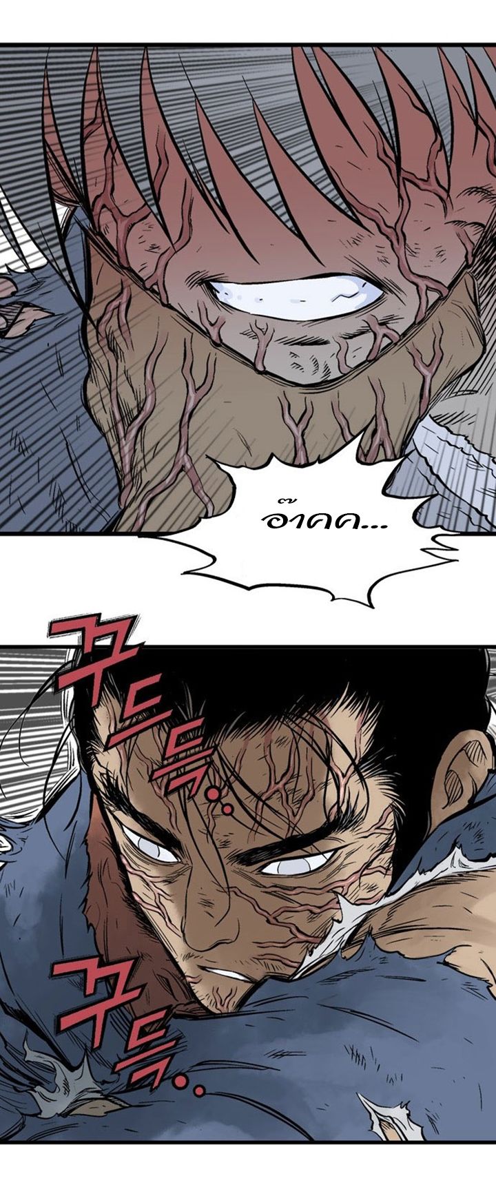à¸­à¹ˆà¸²à¸™à¸¡à¸±à¸‡à¸‡à¸° à¸­à¹ˆà¸²à¸™à¸à¸²à¸£à¹Œà¸•à¸¹à¸™