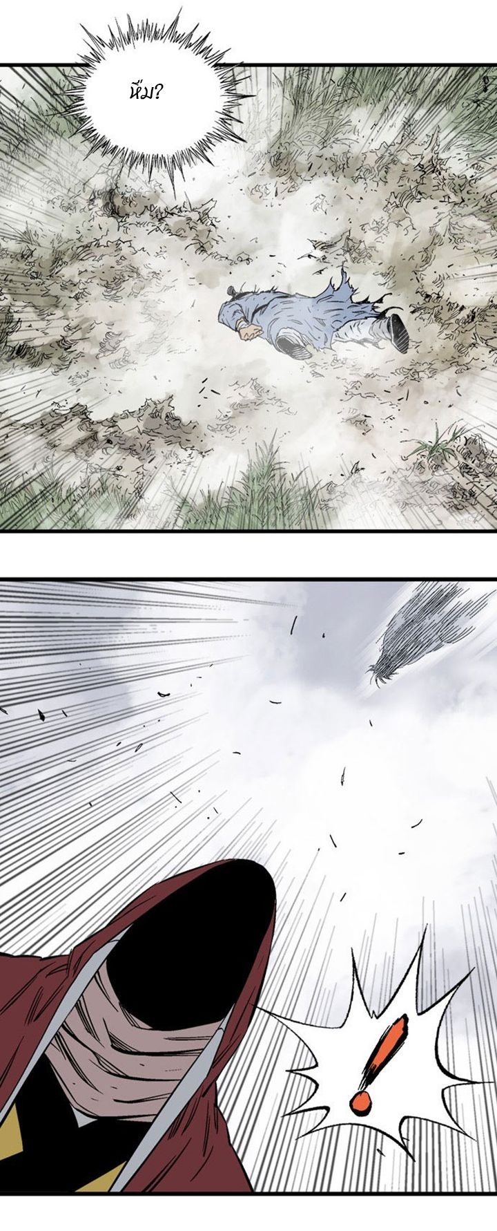 à¸­à¹ˆà¸²à¸™à¸¡à¸±à¸‡à¸‡à¸° à¸­à¹ˆà¸²à¸™à¸à¸²à¸£à¹Œà¸•à¸¹à¸™