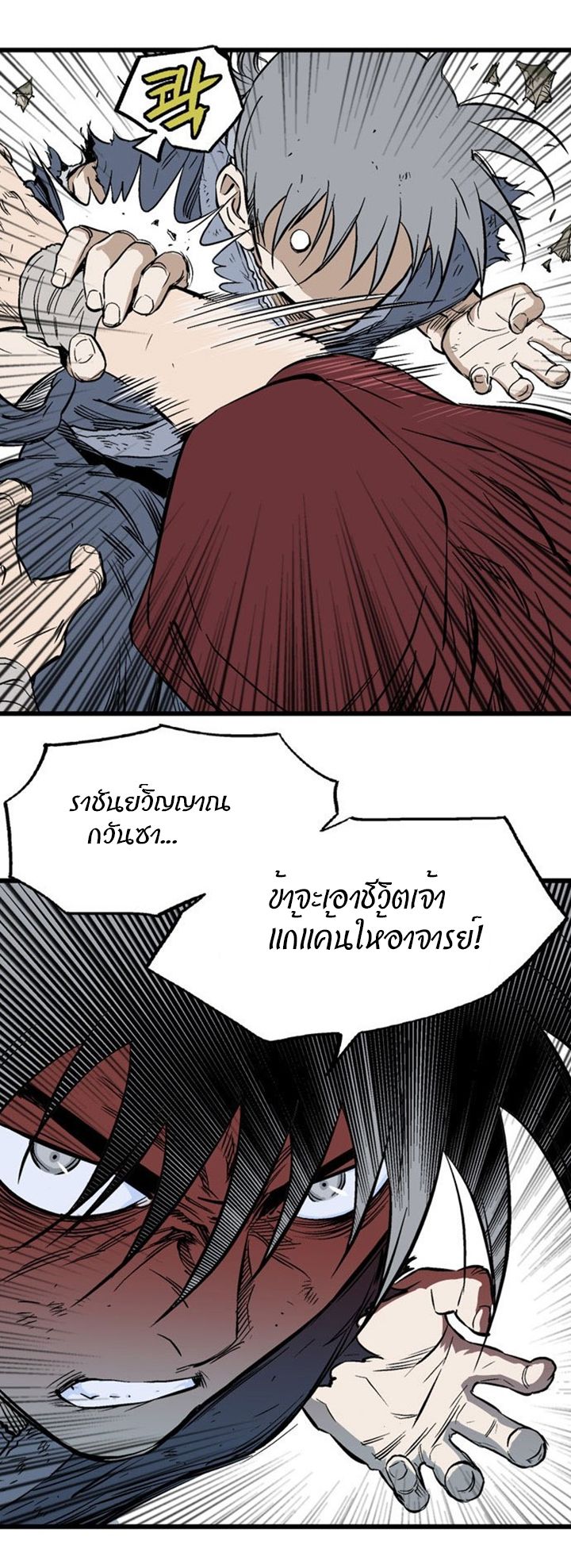 à¸­à¹ˆà¸²à¸™à¸¡à¸±à¸‡à¸‡à¸° à¸­à¹ˆà¸²à¸™à¸à¸²à¸£à¹Œà¸•à¸¹à¸™