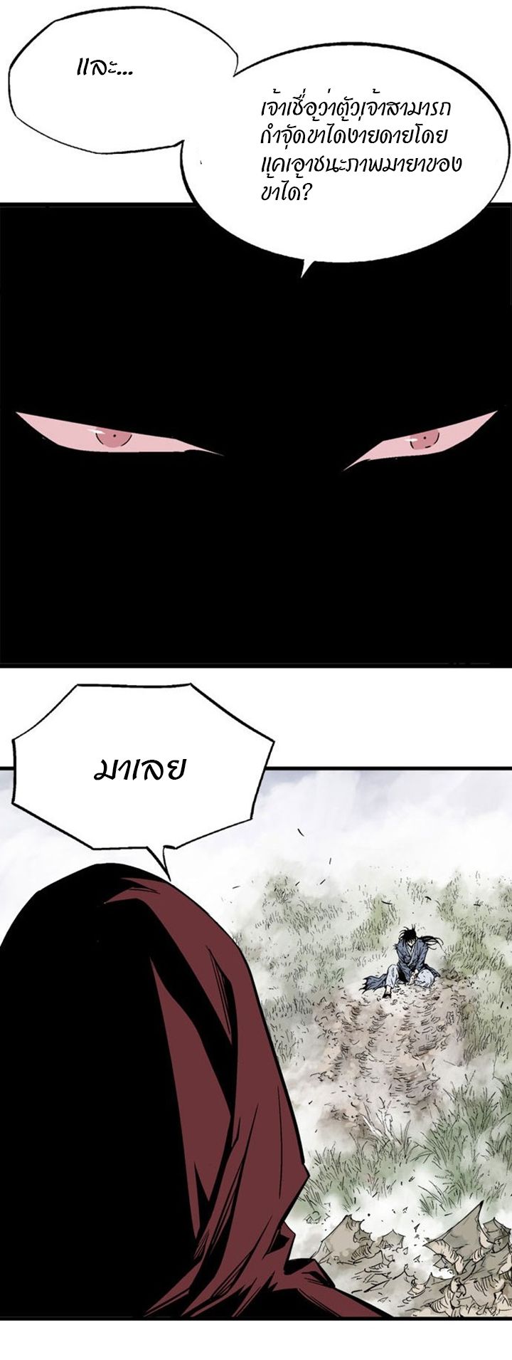 à¸­à¹ˆà¸²à¸™à¸¡à¸±à¸‡à¸‡à¸° à¸­à¹ˆà¸²à¸™à¸à¸²à¸£à¹Œà¸•à¸¹à¸™