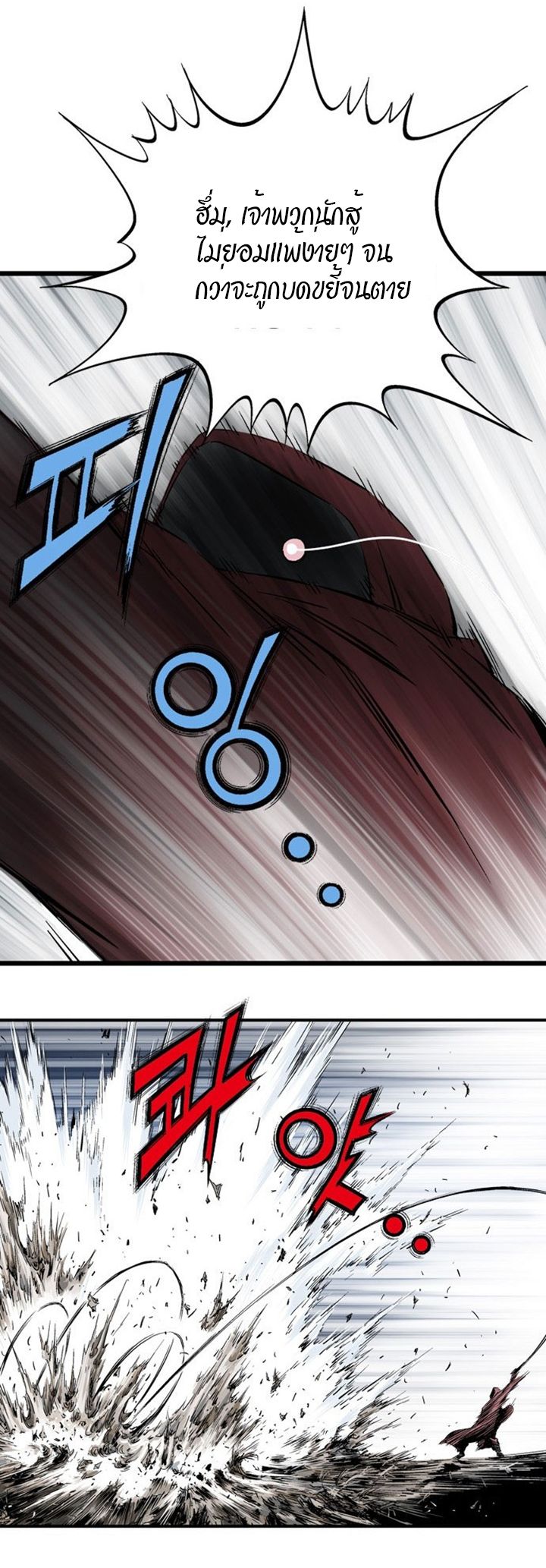 à¸­à¹ˆà¸²à¸™à¸¡à¸±à¸‡à¸‡à¸° à¸­à¹ˆà¸²à¸™à¸à¸²à¸£à¹Œà¸•à¸¹à¸™