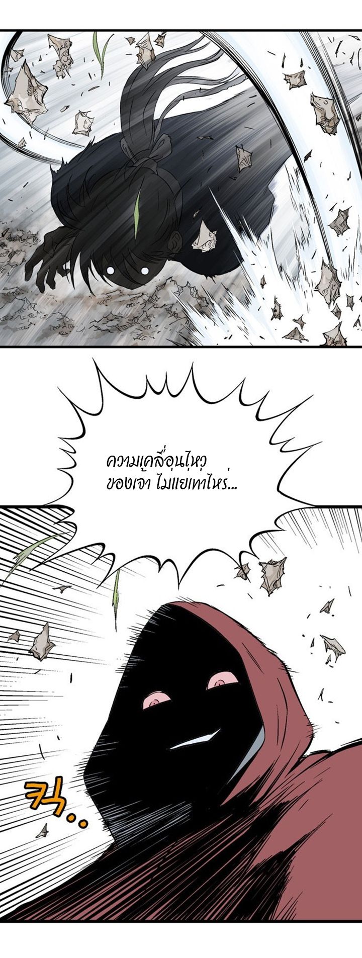 à¸­à¹ˆà¸²à¸™à¸¡à¸±à¸‡à¸‡à¸° à¸­à¹ˆà¸²à¸™à¸à¸²à¸£à¹Œà¸•à¸¹à¸™