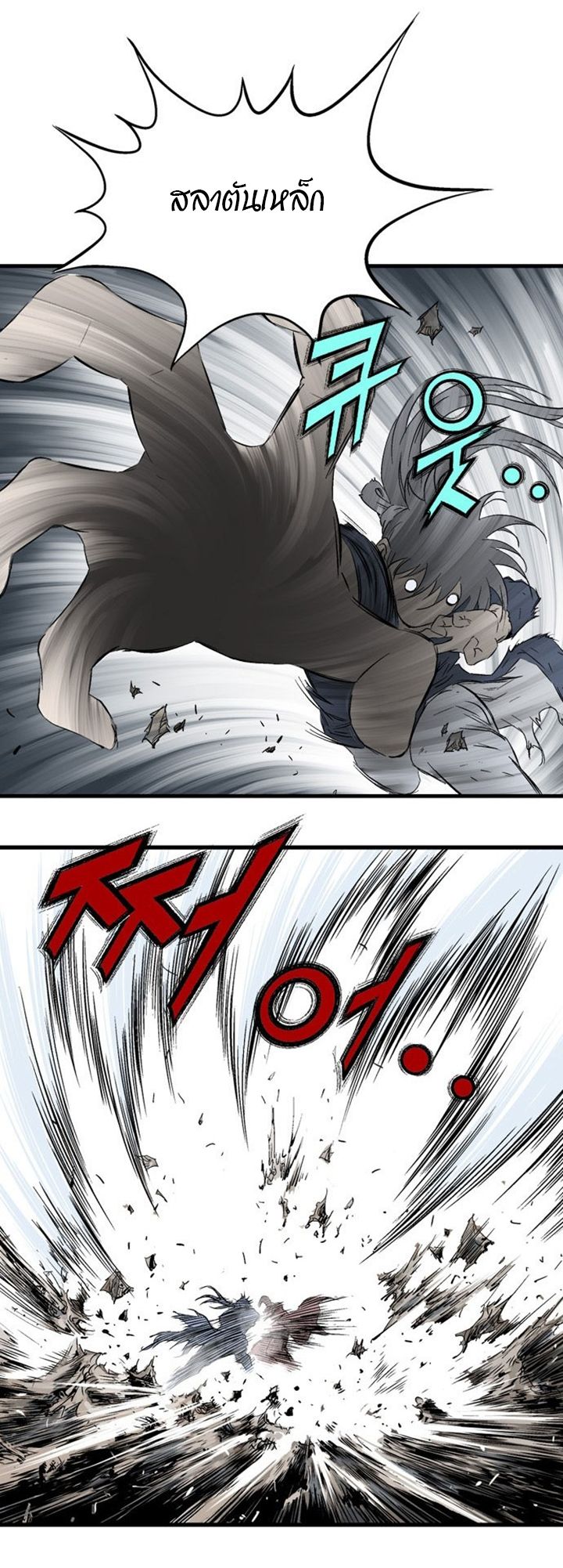 à¸­à¹ˆà¸²à¸™à¸¡à¸±à¸‡à¸‡à¸° à¸­à¹ˆà¸²à¸™à¸à¸²à¸£à¹Œà¸•à¸¹à¸™