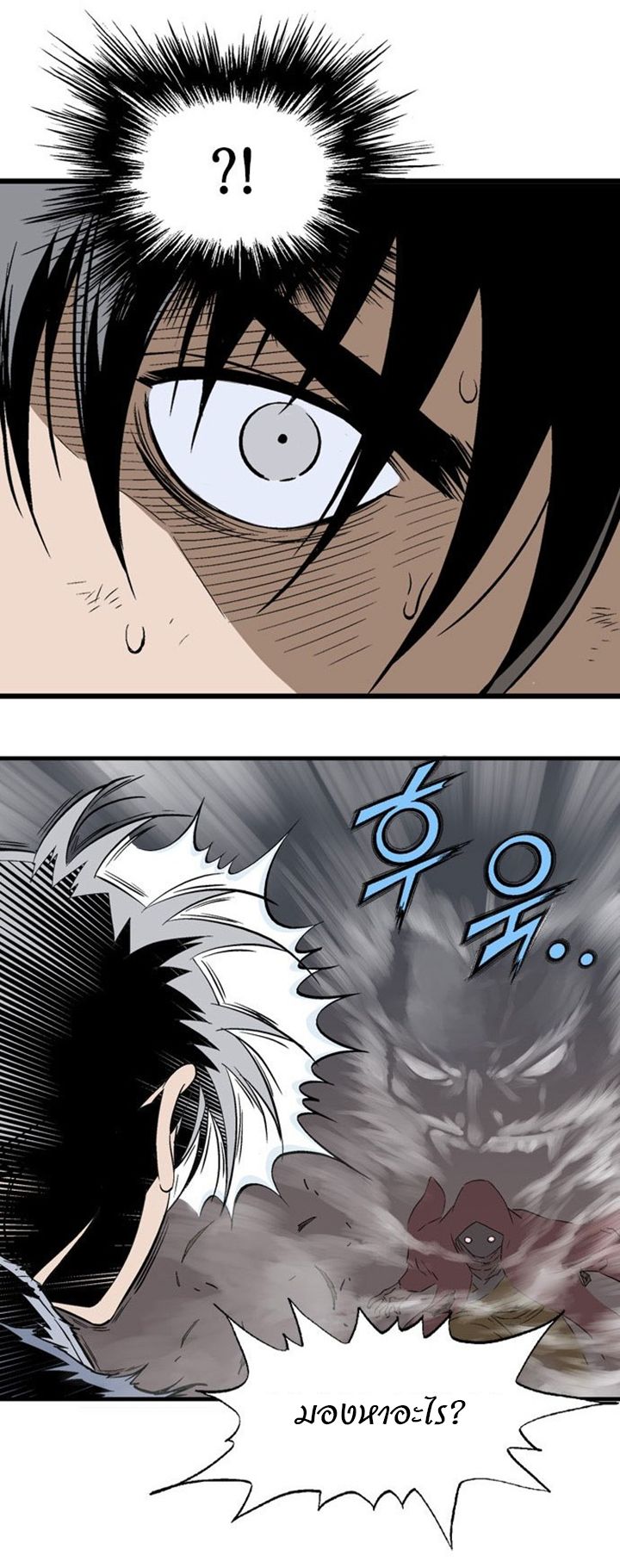 à¸­à¹ˆà¸²à¸™à¸¡à¸±à¸‡à¸‡à¸° à¸­à¹ˆà¸²à¸™à¸à¸²à¸£à¹Œà¸•à¸¹à¸™