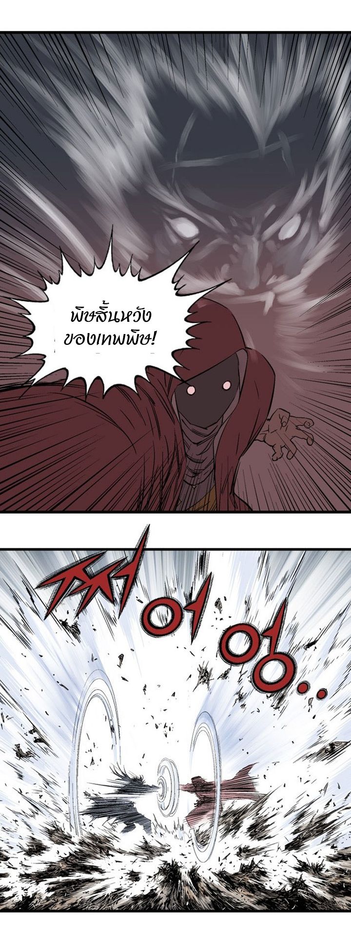 à¸­à¹ˆà¸²à¸™à¸¡à¸±à¸‡à¸‡à¸° à¸­à¹ˆà¸²à¸™à¸à¸²à¸£à¹Œà¸•à¸¹à¸™