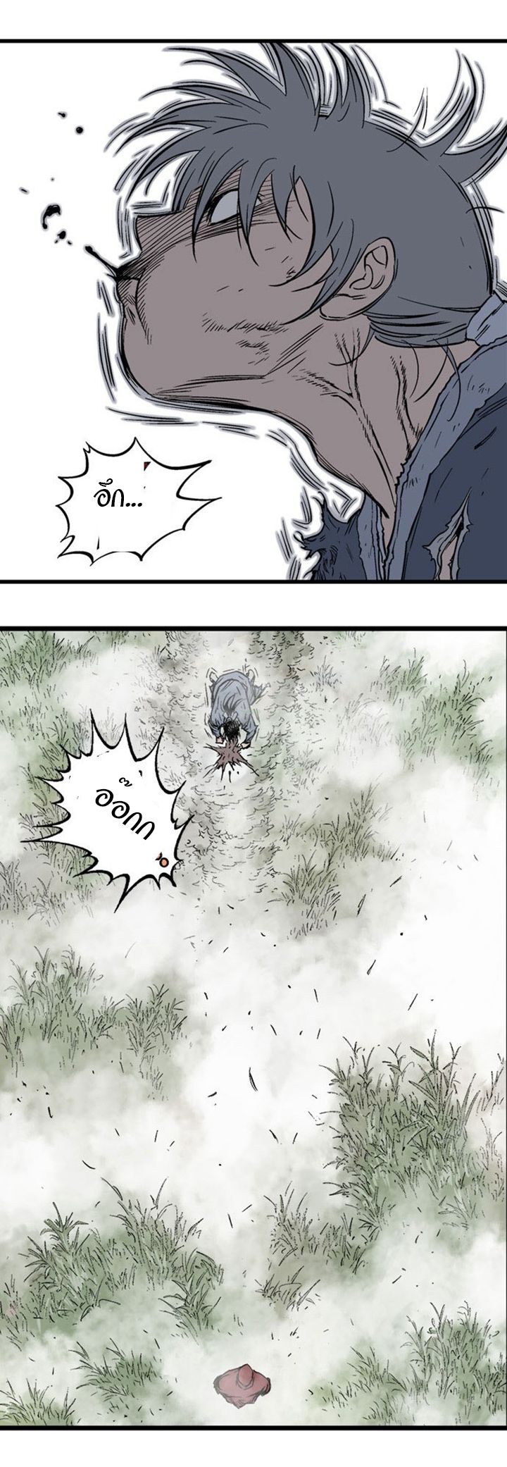 à¸­à¹ˆà¸²à¸™à¸¡à¸±à¸‡à¸‡à¸° à¸­à¹ˆà¸²à¸™à¸à¸²à¸£à¹Œà¸•à¸¹à¸™
