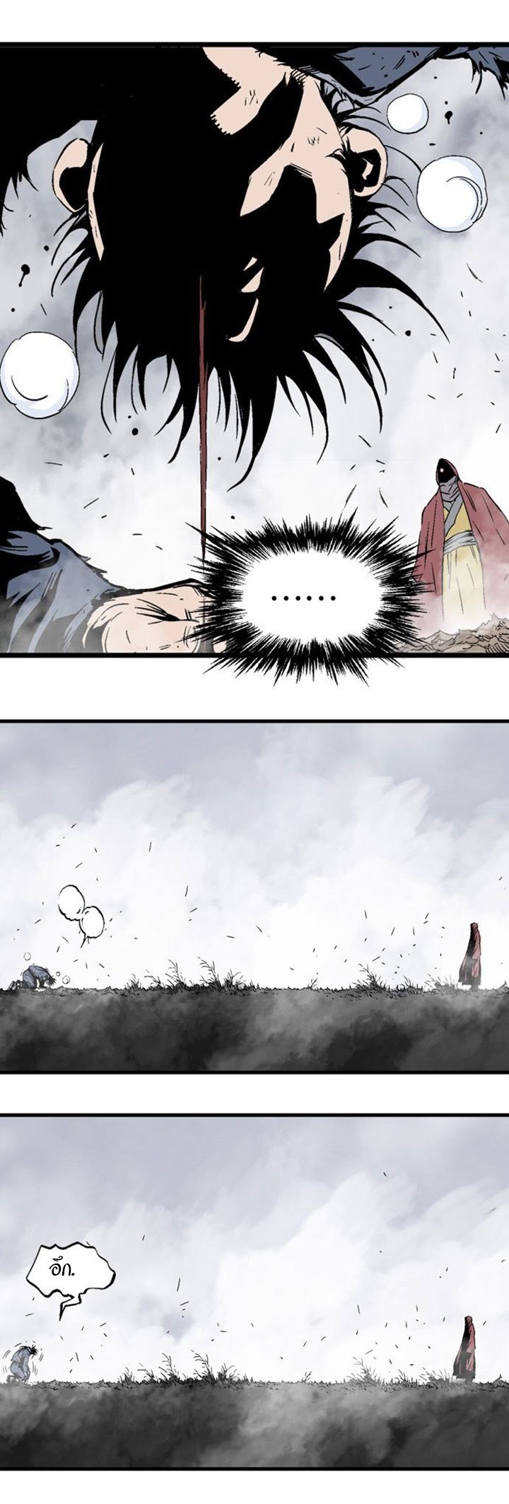 à¸­à¹ˆà¸²à¸™à¸¡à¸±à¸‡à¸‡à¸° à¸­à¹ˆà¸²à¸™à¸à¸²à¸£à¹Œà¸•à¸¹à¸™