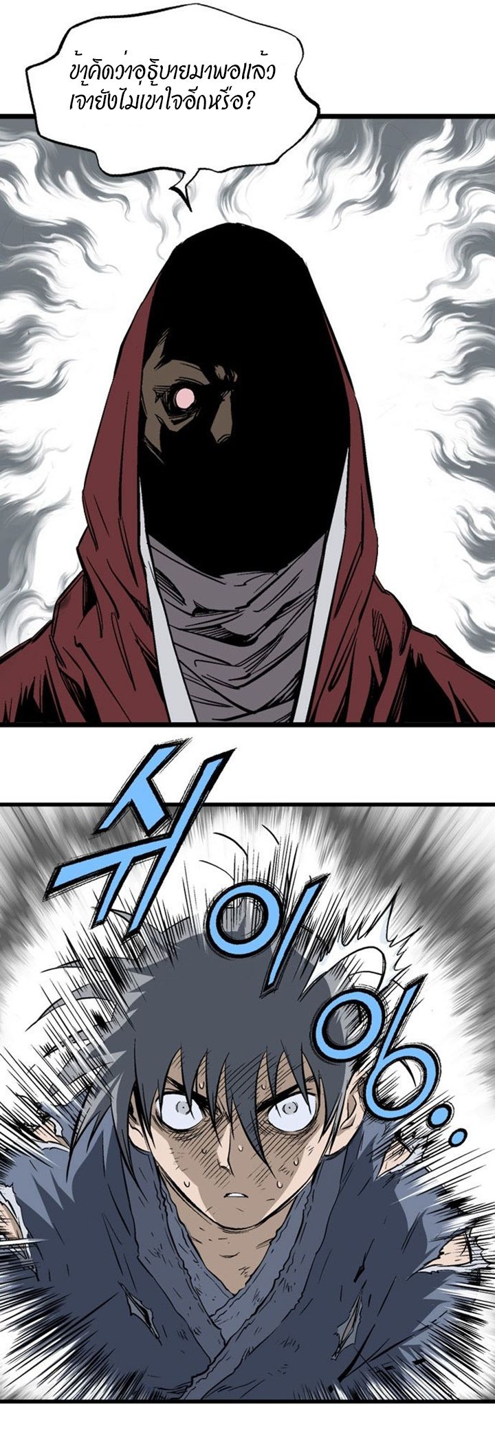 à¸­à¹ˆà¸²à¸™à¸¡à¸±à¸‡à¸‡à¸° à¸­à¹ˆà¸²à¸™à¸à¸²à¸£à¹Œà¸•à¸¹à¸™