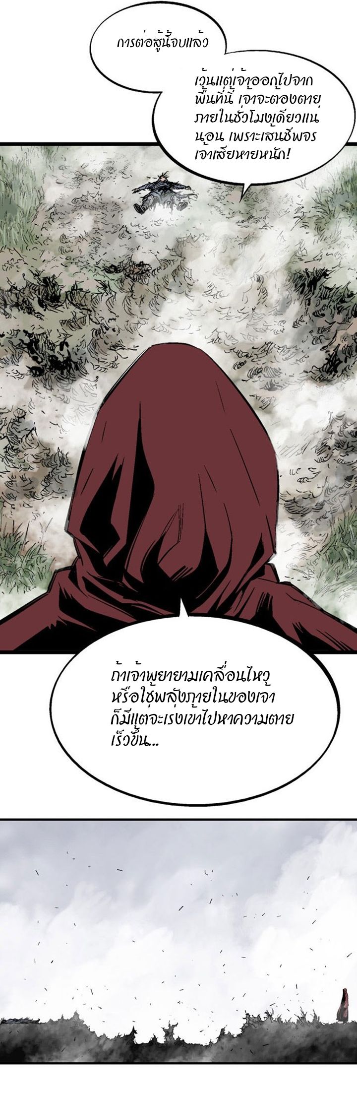 à¸­à¹ˆà¸²à¸™à¸¡à¸±à¸‡à¸‡à¸° à¸­à¹ˆà¸²à¸™à¸à¸²à¸£à¹Œà¸•à¸¹à¸™