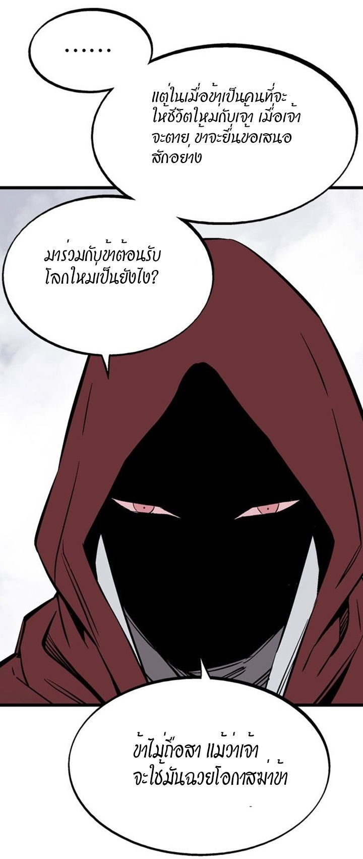 à¸­à¹ˆà¸²à¸™à¸¡à¸±à¸‡à¸‡à¸° à¸­à¹ˆà¸²à¸™à¸à¸²à¸£à¹Œà¸•à¸¹à¸™