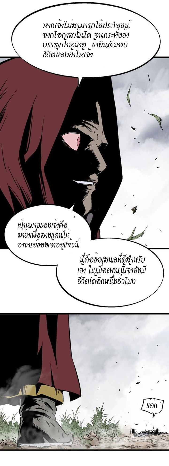 à¸­à¹ˆà¸²à¸™à¸¡à¸±à¸‡à¸‡à¸° à¸­à¹ˆà¸²à¸™à¸à¸²à¸£à¹Œà¸•à¸¹à¸™