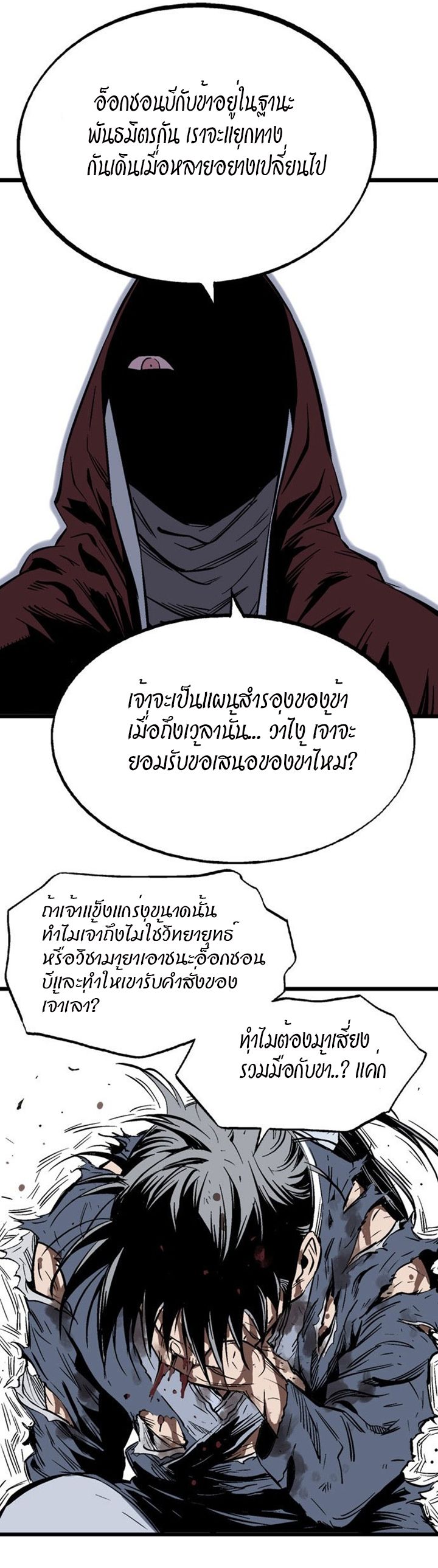 à¸­à¹ˆà¸²à¸™à¸¡à¸±à¸‡à¸‡à¸° à¸­à¹ˆà¸²à¸™à¸à¸²à¸£à¹Œà¸•à¸¹à¸™