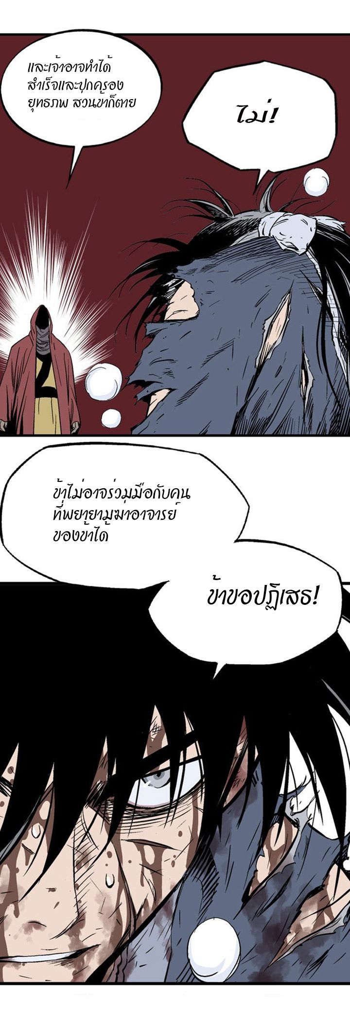 à¸­à¹ˆà¸²à¸™à¸¡à¸±à¸‡à¸‡à¸° à¸­à¹ˆà¸²à¸™à¸à¸²à¸£à¹Œà¸•à¸¹à¸™
