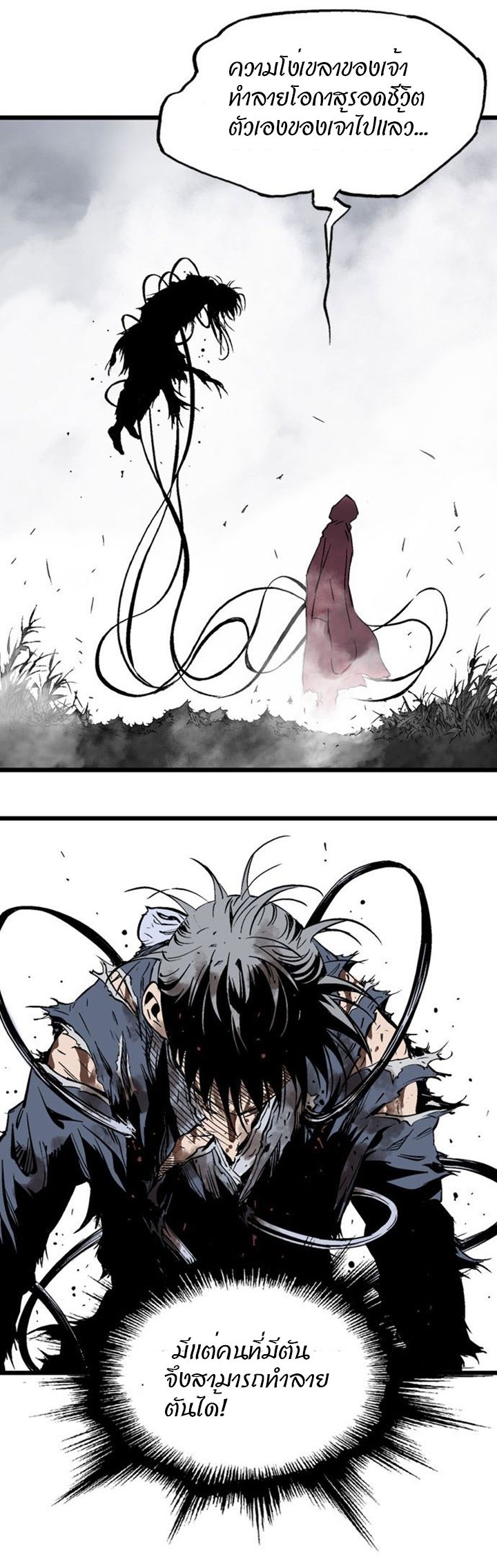 à¸­à¹ˆà¸²à¸™à¸¡à¸±à¸‡à¸‡à¸° à¸­à¹ˆà¸²à¸™à¸à¸²à¸£à¹Œà¸•à¸¹à¸™