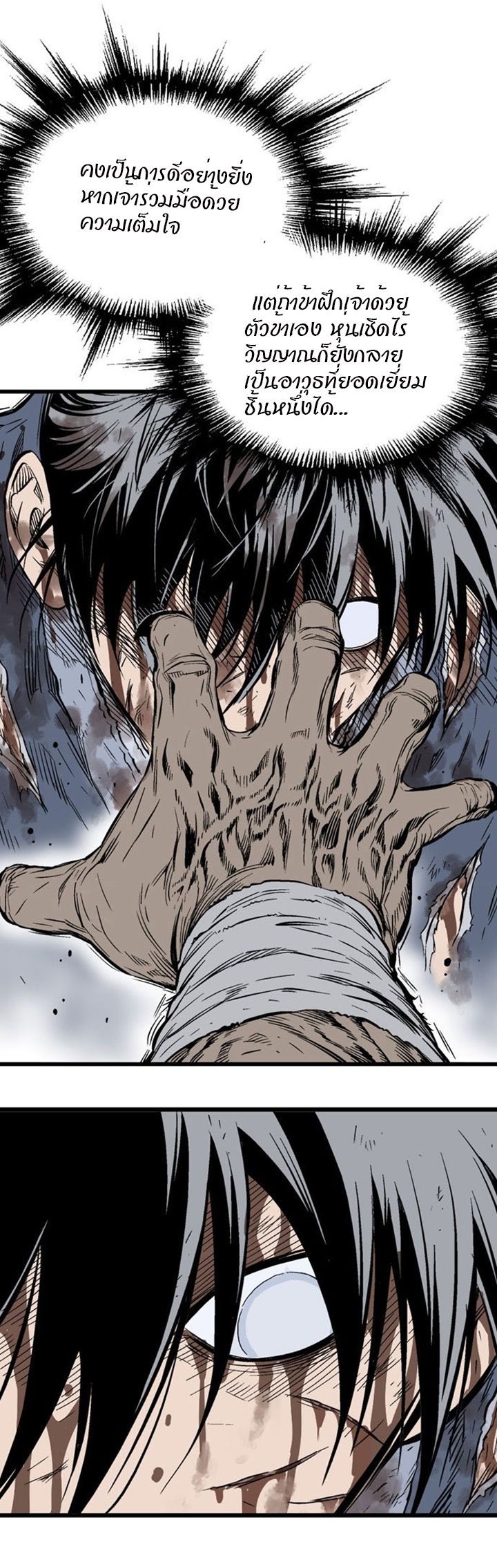 à¸­à¹ˆà¸²à¸™à¸¡à¸±à¸‡à¸‡à¸° à¸­à¹ˆà¸²à¸™à¸à¸²à¸£à¹Œà¸•à¸¹à¸™