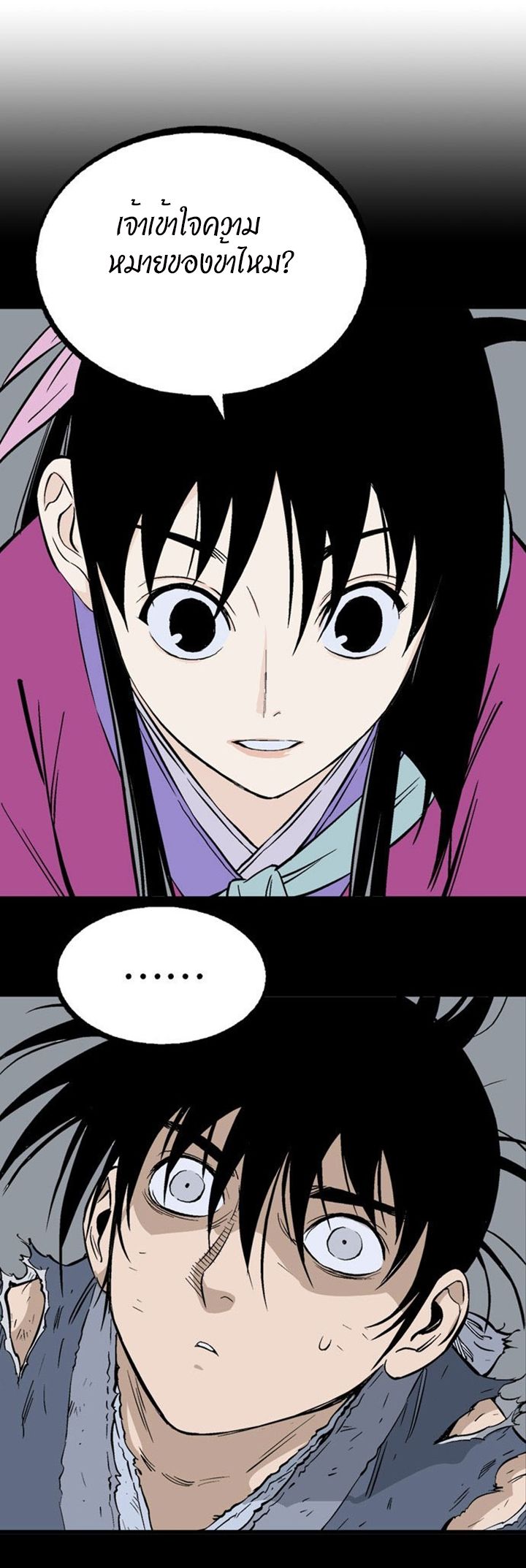 à¸­à¹ˆà¸²à¸™à¸¡à¸±à¸‡à¸‡à¸° à¸­à¹ˆà¸²à¸™à¸à¸²à¸£à¹Œà¸•à¸¹à¸™