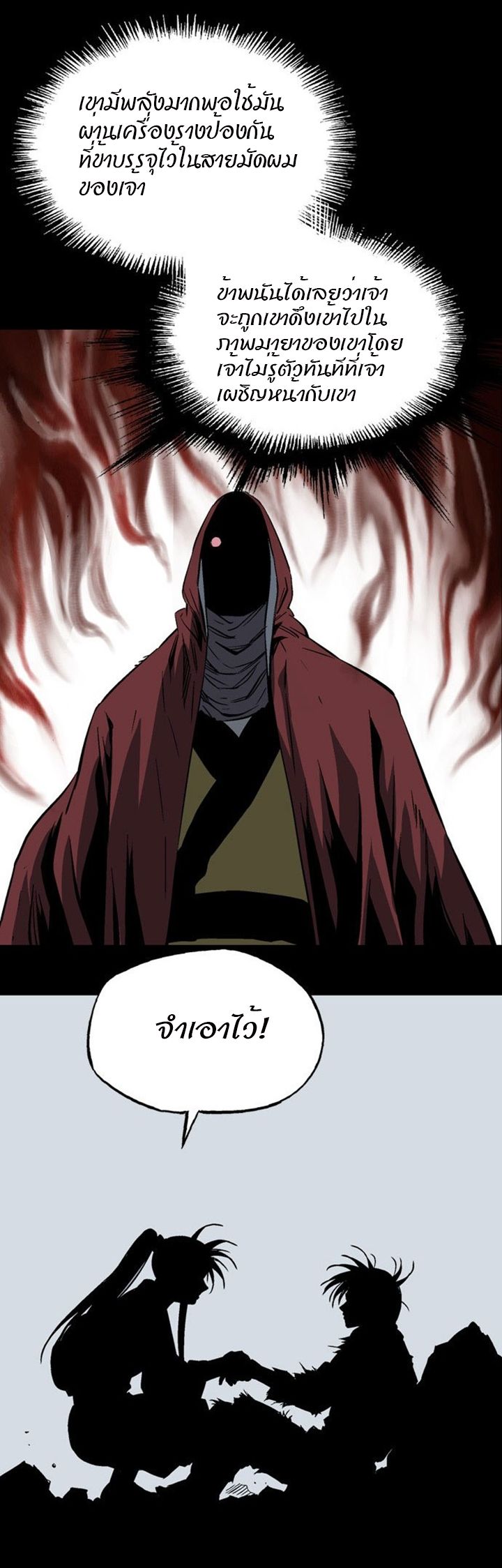 à¸­à¹ˆà¸²à¸™à¸¡à¸±à¸‡à¸‡à¸° à¸­à¹ˆà¸²à¸™à¸à¸²à¸£à¹Œà¸•à¸¹à¸™