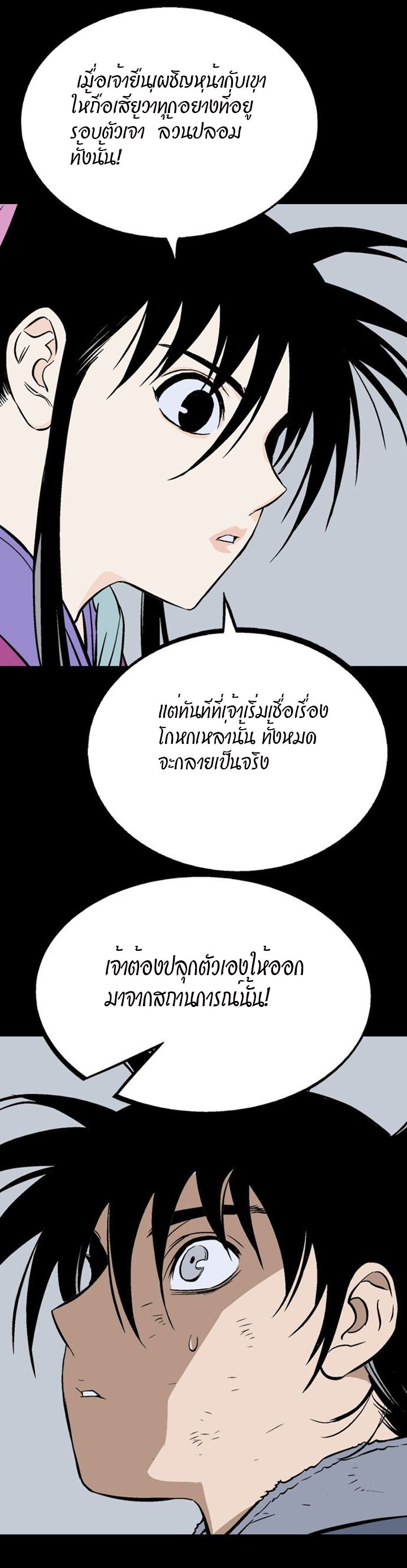 à¸­à¹ˆà¸²à¸™à¸¡à¸±à¸‡à¸‡à¸° à¸­à¹ˆà¸²à¸™à¸à¸²à¸£à¹Œà¸•à¸¹à¸™