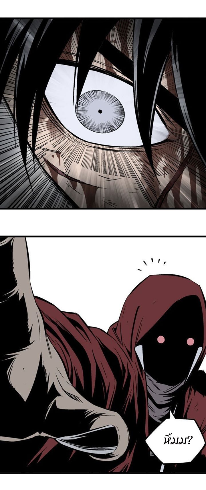 à¸­à¹ˆà¸²à¸™à¸¡à¸±à¸‡à¸‡à¸° à¸­à¹ˆà¸²à¸™à¸à¸²à¸£à¹Œà¸•à¸¹à¸™