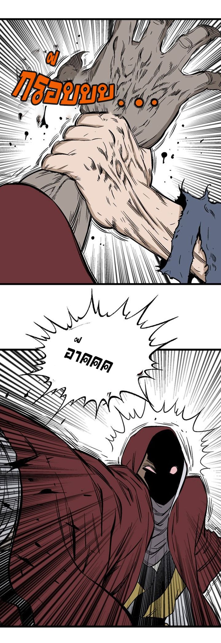 à¸­à¹ˆà¸²à¸™à¸¡à¸±à¸‡à¸‡à¸° à¸­à¹ˆà¸²à¸™à¸à¸²à¸£à¹Œà¸•à¸¹à¸™