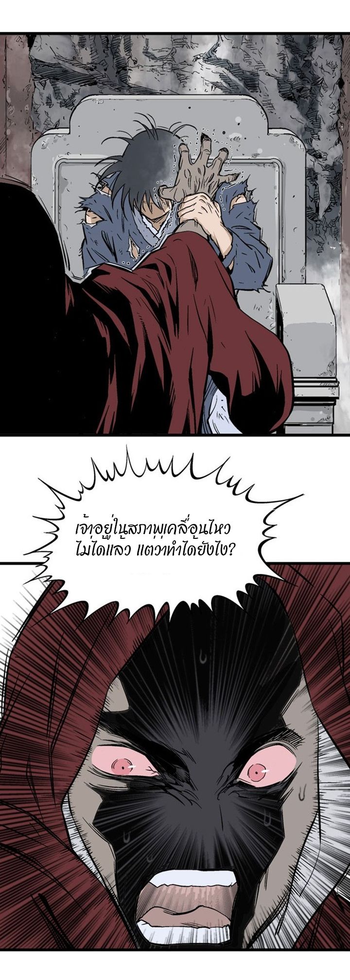 à¸­à¹ˆà¸²à¸™à¸¡à¸±à¸‡à¸‡à¸° à¸­à¹ˆà¸²à¸™à¸à¸²à¸£à¹Œà¸•à¸¹à¸™