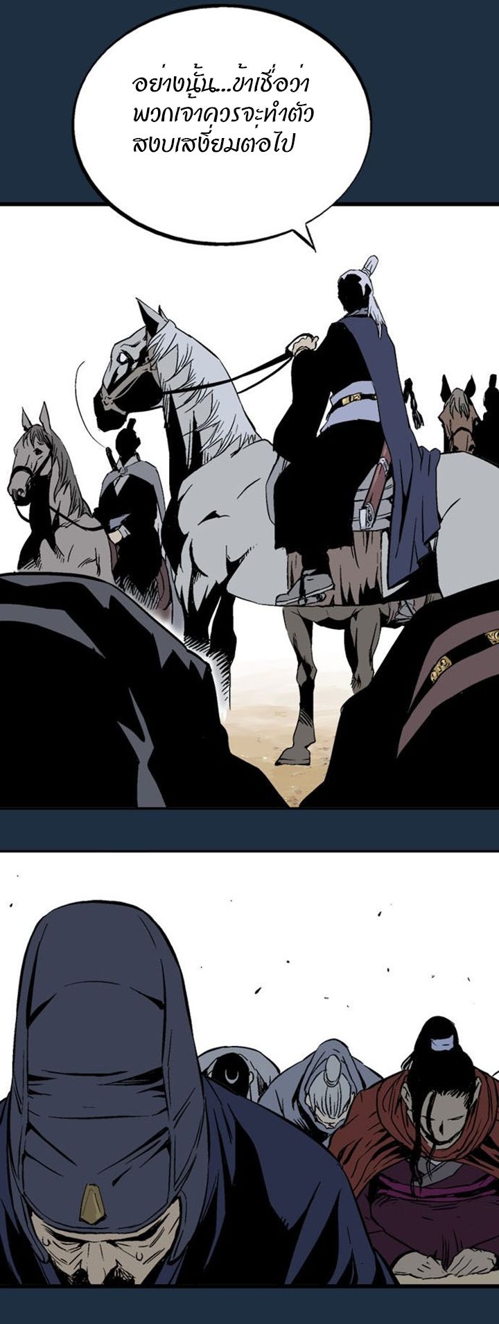 à¸­à¹ˆà¸²à¸™à¸¡à¸±à¸‡à¸‡à¸° à¸­à¹ˆà¸²à¸™à¸à¸²à¸£à¹Œà¸•à¸¹à¸™