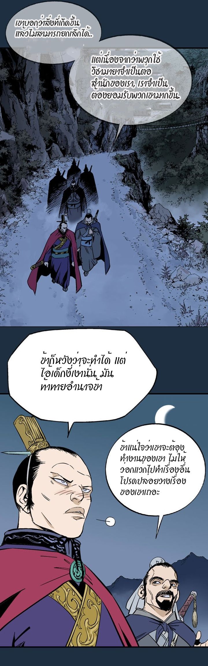 à¸­à¹ˆà¸²à¸™à¸¡à¸±à¸‡à¸‡à¸° à¸­à¹ˆà¸²à¸™à¸à¸²à¸£à¹Œà¸•à¸¹à¸™