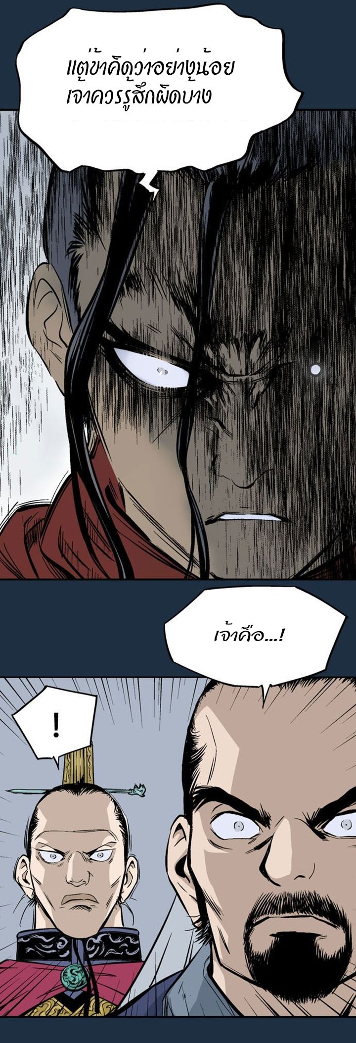 à¸­à¹ˆà¸²à¸™à¸¡à¸±à¸‡à¸‡à¸° à¸­à¹ˆà¸²à¸™à¸à¸²à¸£à¹Œà¸•à¸¹à¸™