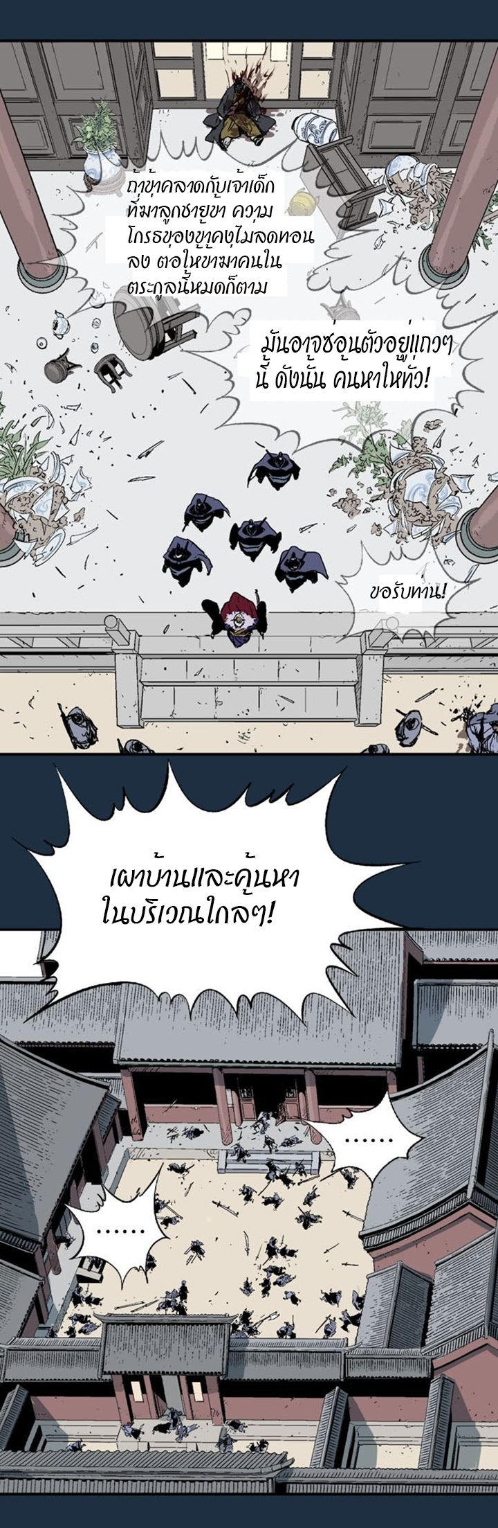à¸­à¹ˆà¸²à¸™à¸¡à¸±à¸‡à¸‡à¸° à¸­à¹ˆà¸²à¸™à¸à¸²à¸£à¹Œà¸•à¸¹à¸™