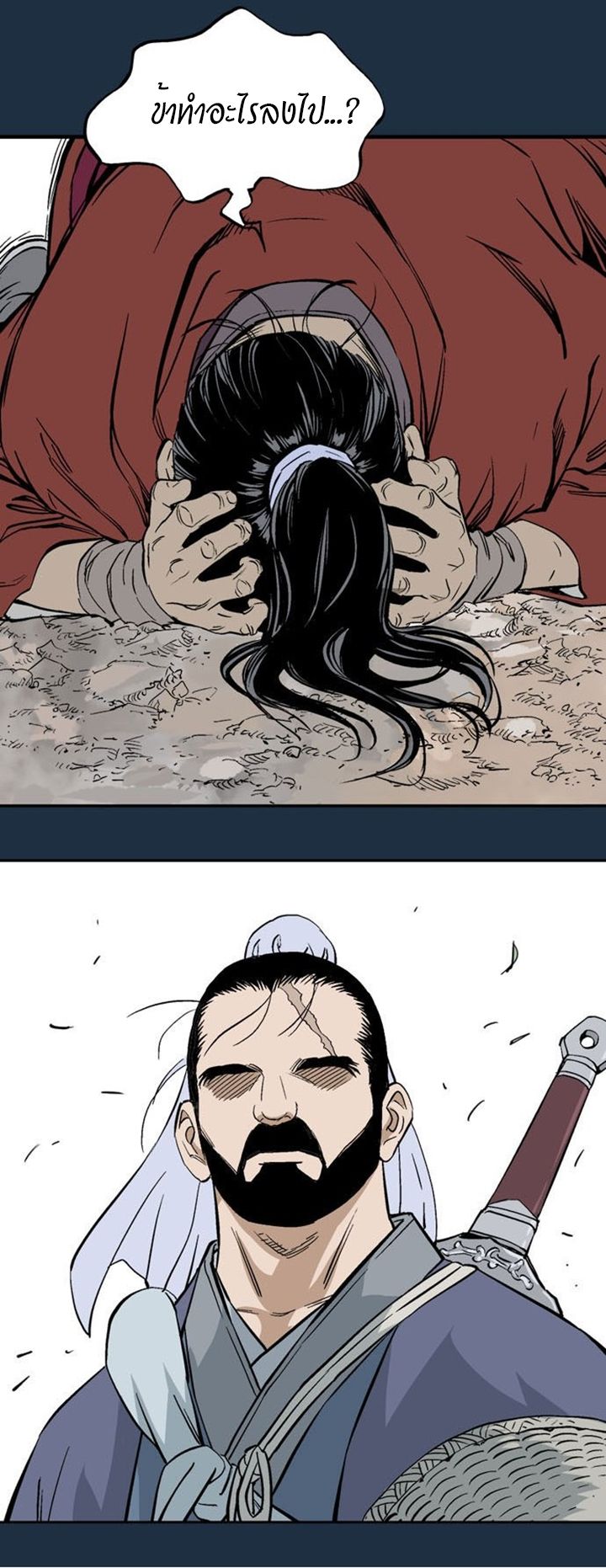 à¸­à¹ˆà¸²à¸™à¸¡à¸±à¸‡à¸‡à¸° à¸­à¹ˆà¸²à¸™à¸à¸²à¸£à¹Œà¸•à¸¹à¸™