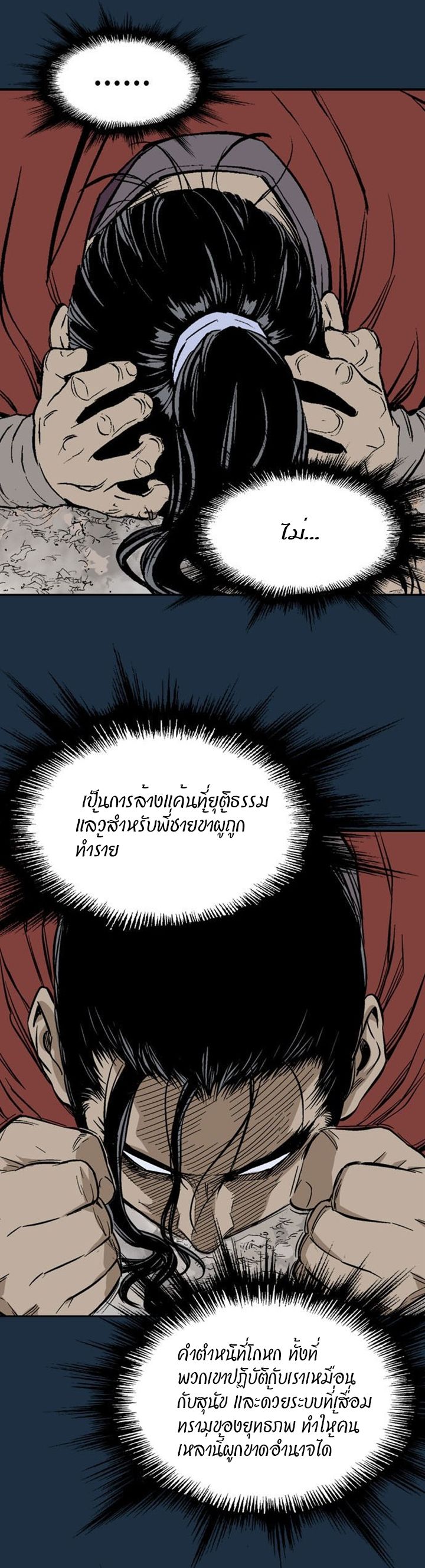 à¸­à¹ˆà¸²à¸™à¸¡à¸±à¸‡à¸‡à¸° à¸­à¹ˆà¸²à¸™à¸à¸²à¸£à¹Œà¸•à¸¹à¸™