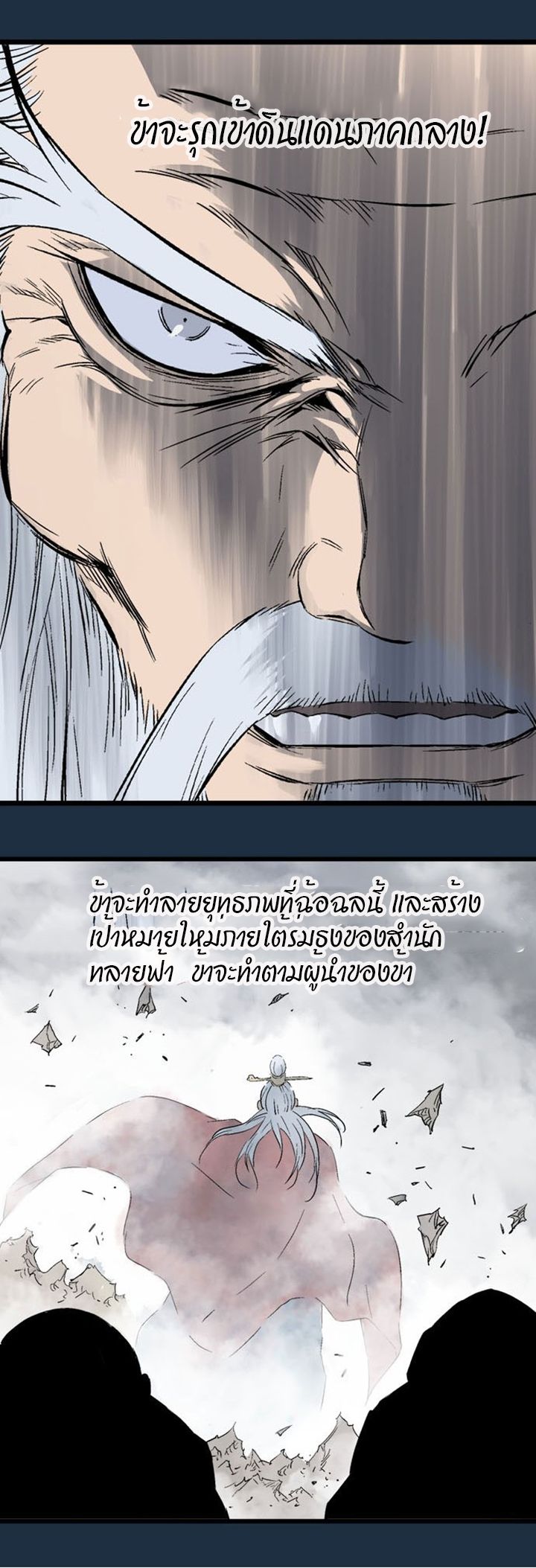 à¸­à¹ˆà¸²à¸™à¸¡à¸±à¸‡à¸‡à¸° à¸­à¹ˆà¸²à¸™à¸à¸²à¸£à¹Œà¸•à¸¹à¸™