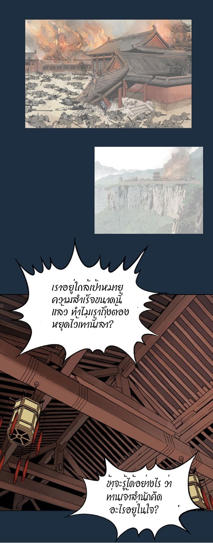 à¸­à¹ˆà¸²à¸™à¸¡à¸±à¸‡à¸‡à¸° à¸­à¹ˆà¸²à¸™à¸à¸²à¸£à¹Œà¸•à¸¹à¸™