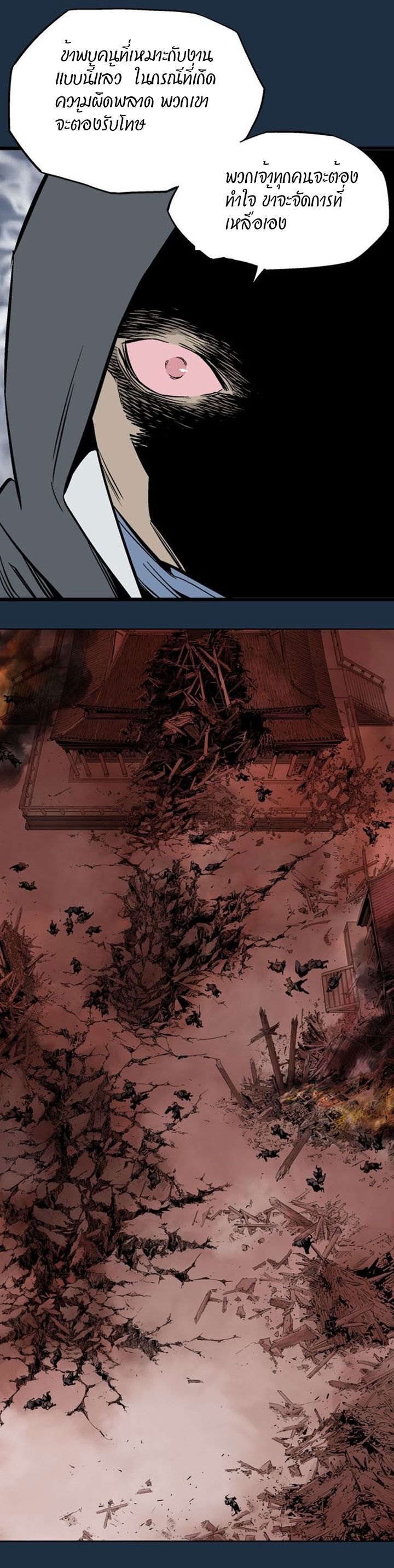 à¸­à¹ˆà¸²à¸™à¸¡à¸±à¸‡à¸‡à¸° à¸­à¹ˆà¸²à¸™à¸à¸²à¸£à¹Œà¸•à¸¹à¸™